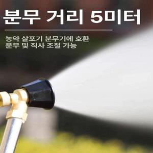 아사바노즐 부품 약대 동력용 분무기 노즐 농약