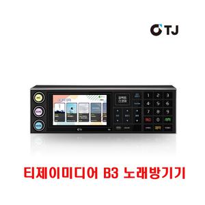 TJ B3 노래방 기기 / 태진 티제이 미디어 / TJmedia 업소용 노래 반주기  z