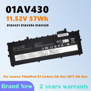 01AV430 Lenovo ThinkPad X1 Carbon 5세대 2017 노트북 배터리