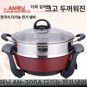 대형 전기냄비 대용량 분할 가정용 만능 전기솥