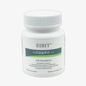 에이빗 니코알 솔루션 600mg x 45정 (1박스)