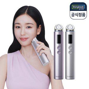 N 동국제약 센텔리안24 마데카 프라임 맥스 (라벤더, 실버 택1) 하이퍼 탄력 뷰티디바이스 홈케어기기
