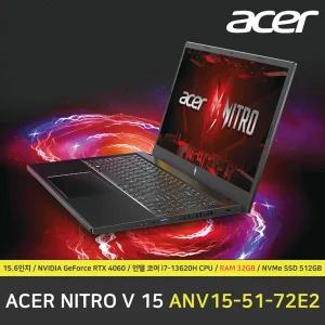 ACER 니트로 V 15 ANV15-51-72E2 노트북 / RAM 32GB / NVMe SSD 512GB
