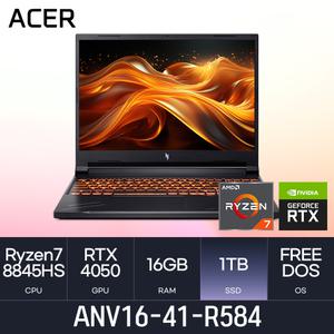 HMC x ACER -R7-8845HS/4050 니트로 V ANV16-41-R584 l ( 1TB )