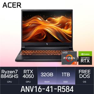 HMC x ACER -R7-8845HS/4050 니트로 V ANV16-41-R584 l ( D5 32GB / 1TB )