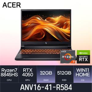 HMC x ACER -R7-8845HS/4050 니트로 V ANV16-41-R584 l ( Win11 / D5 32GB )