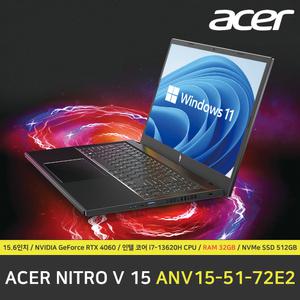ACER 니트로 V 15 ANV15-51-72E2 노트북 / 윈도우11 설치 / RAM 32GB / NVMe SSD 512GB
