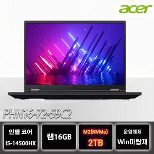 에이서 프레테터 헬리오스 네오 V 16 PHN16-72-59C2 NVME 2TB교체 RTX4060 게이밍노트북