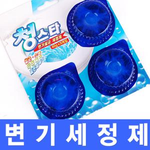 청스타 변기세정제 나프탈렌 소변기 화장실 정화조 상쾌한 변기 소독 세정제 청크린 욕실 냄새제거 물때 청