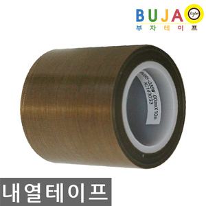 테프론 테이프/비닐접착기용/열/고열/내열/타코닉/60mm x 10m