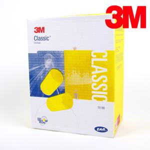 3M귀마개 CLASSIC 한통(200쌍) 이어플러그 소음방지 청력보호 소음차단 방음 수수깡