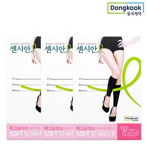 압박밴드 센시안 소프트슬리머 레그슬리브(종아리형) 3개