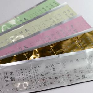 [성림테크] 알미늄 약포지 6포용 - 소포지(두꺼운재질,55 x 78mm) 1000장