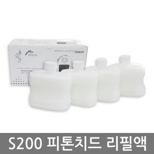 [숲에서] 피톤치드 산림욕기 S200 리필액(600ml * 4병