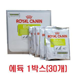 로얄캐닌 훈련용 저칼로리 간식 에? 30개입 1박스 에듀