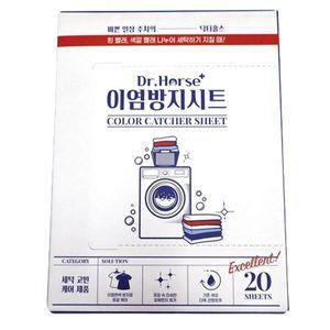 [제이큐]말표 이염방지 시트 세탁먼지제거티슈 세탁보조제 흰 X ( 2매입 )