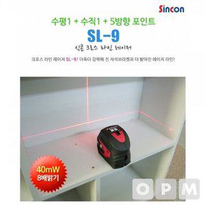 [제이큐]신콘 레이저 레벨기 SL-9