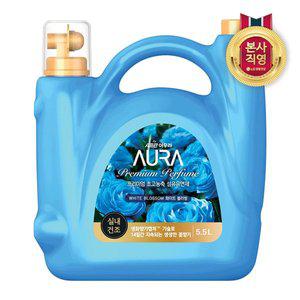 [엘지생활건강]아우라 프리미엄 대용량 섬유유연제 5.5L 화이트블러썸