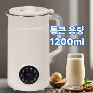 두유제조기 콩물 죽만들기 메이커 이유식 두부제조기