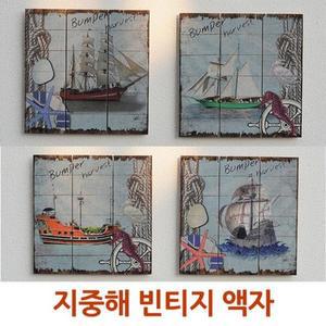 [RG8644Q4]지중해 빈티지 액자 실내장식 인테리러장식