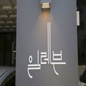 [강원특별자치] 삼척 일레븐스테이호텔(강원특별자치모텔/삼척모텔)