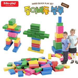 [BZJL74IP_4C]50pcs 에듀 쿠쿠토이즈 오색 종이벽돌 중