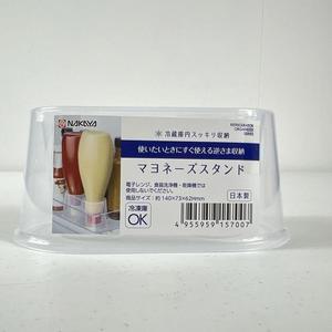 [JHP6P11S_51]일본 소스거치대 나가야 보관 냉장고 정리
