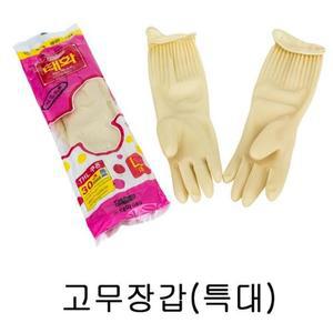 [BZJL5QID_4C]고무장갑(특대) 청소 10개