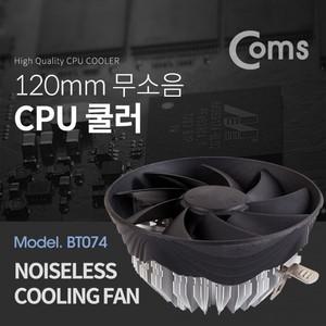 쿨러 CPU 120mm LGA 1155 1150 775