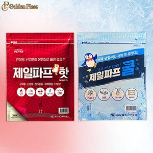쿨 제일파프 핫 5팩(25매) 파스