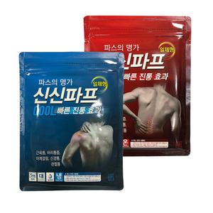 신신파프 1팩(5매) 일체형 쿨 핫