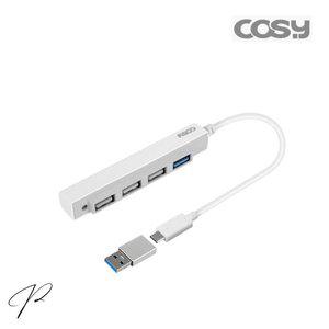 COSY 코시 UH2026C 필라USB3.0+2.0 4포트 허브(타입C변환젠더 포함)