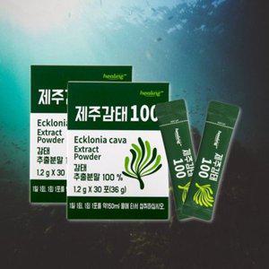 [기타]감태추출물 가루 제주감태 분말 30스틱X2개