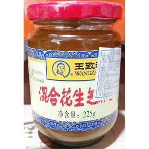 쯔마장 대화 225g) 마라탕양념 마라양념 즈마장 땅콩소스 중국양념 훠궈소스