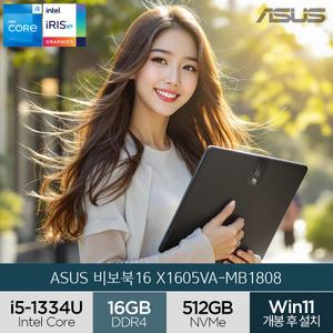 ASUS 비보북 16 X1605VA-MB1808 (램16GB/WIN11) 인텔i5 사무용 인강용 가성비 노트북 (A)