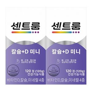 센트룸 칼슘+D미니 120정, 2개