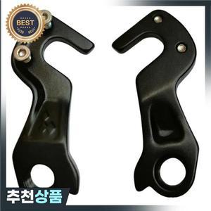 교체용 변속기 기어 행거 후크 큐브 주의 문제용  ACID Reaction LTD Pro
