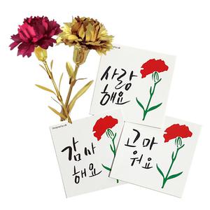 어버이날 스승의날 LED 골드 금 카네이션 감사 엽서 카드 1매 장미 부토니에 브로치