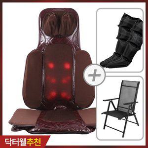 닥터웰 올인원 의자형 소형 온열 공기압 전신 마사지기 안마의자+전용의자