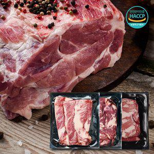 [심심상인]이베리코 베요타 캠핑세트 5호 600g(갈비살+황제살+갈매기살)