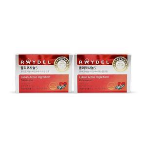 [셀러허브]레이델 폴리코사놀5 200mg x 30정 콜레스테롤 관리 2박스 Ss (S23452697)