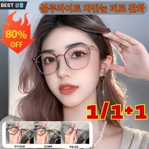 50대 60대 돋보기 노안 안경 테 누진 다초점 노안경 테 안경 블루라이트 차단안경 0630-01