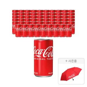 코카콜라 190ml, 60개 + 증정(코카콜라 우산, 주문시 100% 증정)