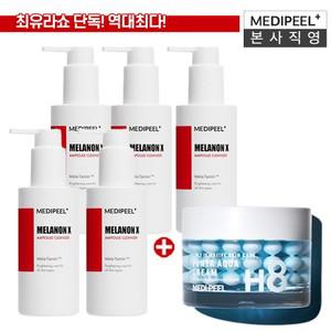 [롯데단독/역대최다]최유라쇼 x  최초공개  멜라논 엑스 앰플 클렌저 150