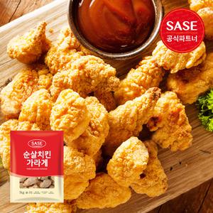 사세 순살치킨가라아게 1kg