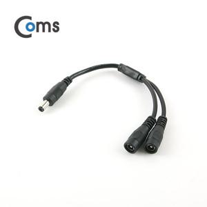 (COMS) DC 전원 변환젠더 20cm/BE942/5.5/2.1/2분배