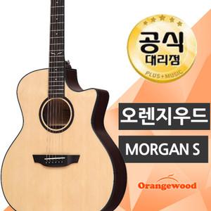 오렌지우드 MORGAN S 입문용 통기타 탑솔리드EQ 공연용