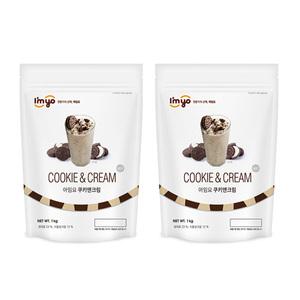 아임요 쿠키앤크림 파우더 1kg 2개세트
