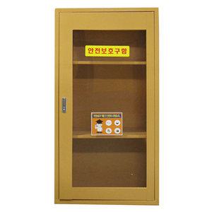 안전보호구함 JI-110N 보호구함 비상기구함 응급보관함