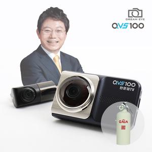 드림아이 한문철 블랙박스 전후방 QHD화질 QVS100